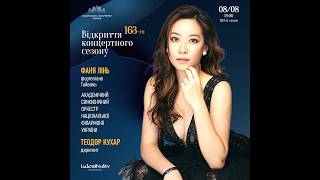 Download lagu Відкриття 163-го концертного сезону \ Opening of the 163rd Concert Season mp3