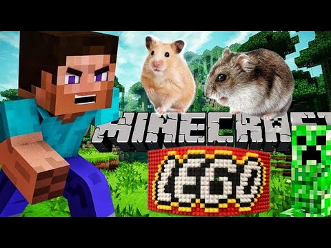 Лабиринт из лего для хомяков, в стиле Майнкрафт | Lego VS Minecraft