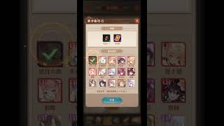 【放置少女】願い返し7 3月 2回目