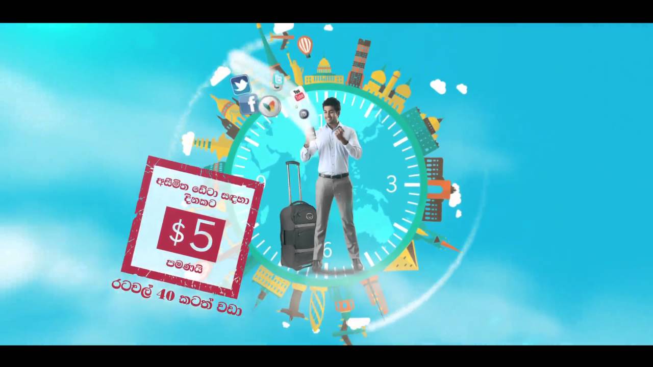 Mobitel Roaming - Sinhala