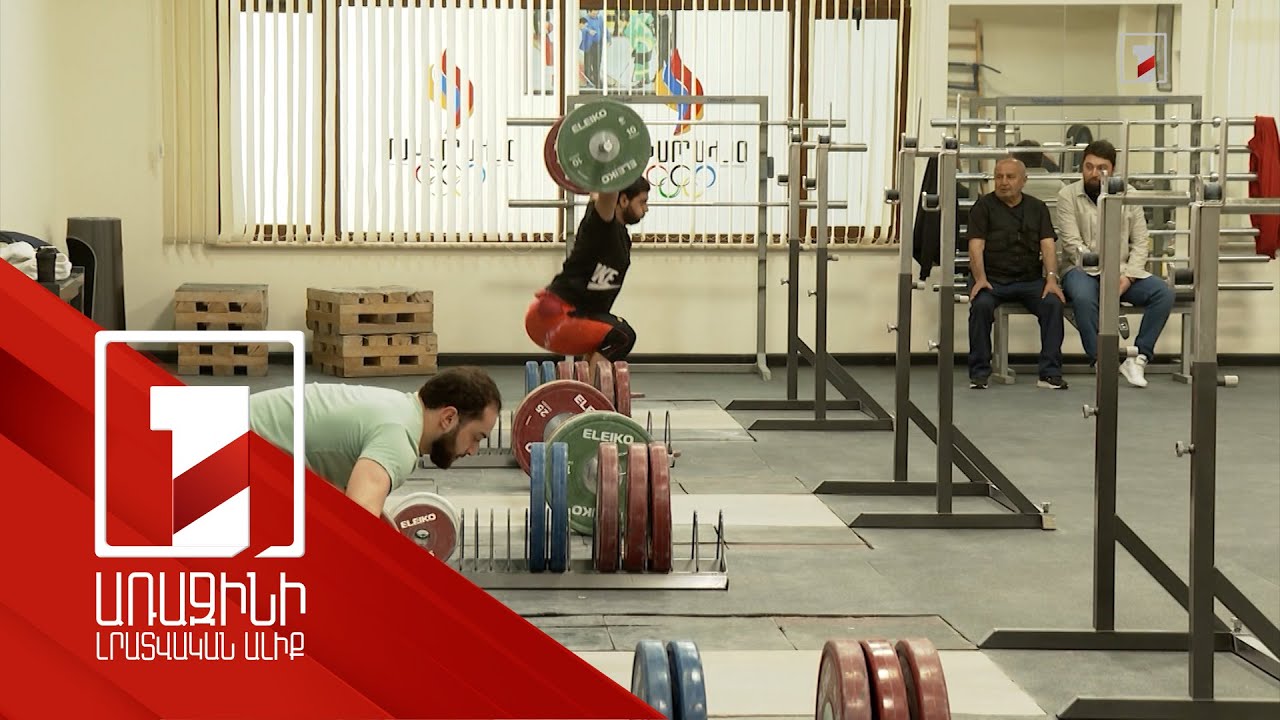 Օլիմպիական խաղերին պատրաստվող մարզիկները պետական նպաստ կստանան