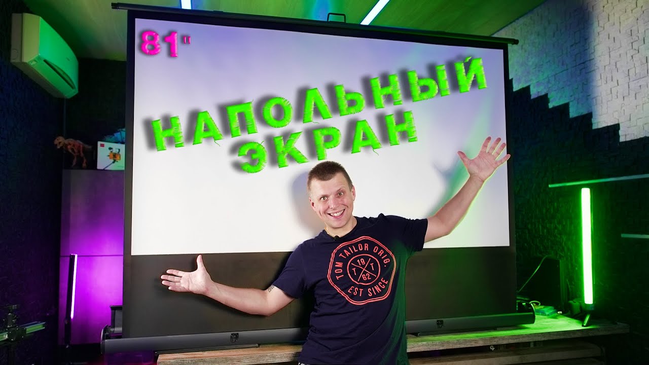 Cactus floorexpert. экран cactus cs-psfle-180x102. Cactus floorexpert cs-psfle-200x113. экран настенно-потолочный cactus motoexpert cs-psme-240x180-wt белый. Cactus floorexpert cs-psfle.