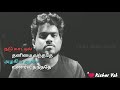 Yuvan Heart Melting WhatsApp Status Tamil