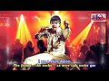 I Am A Disco Dancer KARAOKE Disco Dancer 1982 Mithun Chakraborty