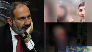 «Վարչապետը պետք է դադարի Ադրբեջանի հետ բանակցել,քանի դեռ գերիների հարցը լուծված չէ».իրավապաշտպան
