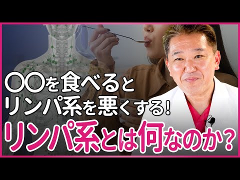 胃腸に最適な薬草 トピックス