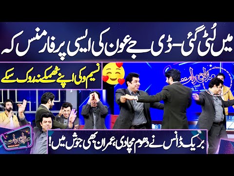 Main Luti Gai! DJ Aoun Out Class Performance! Naseem Vicky & Imran's Wonderful Dance 😍🕺  Dunya News