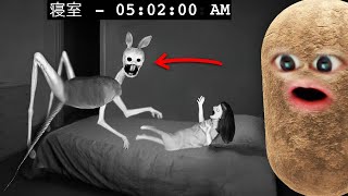 ここから好きすぎる共感できる人いる?イネェェェェェェェヨナァァァァァァァ - 夜になると部屋に入ってくる..