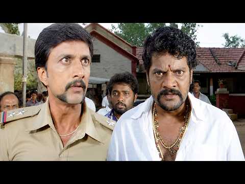 ತನ್ನ ಸ್ಟೇಷನ್'ಗೆ ಬಂದು ಕೂಗಾಡಿದ ಅರ್ಮುಗನಿಗೆ ಅವಾಜ್ ಹಾಕಿದ ಕೆಂಪೇಗೌಡ | Kempe Gowda Kannada Movie Part 02
