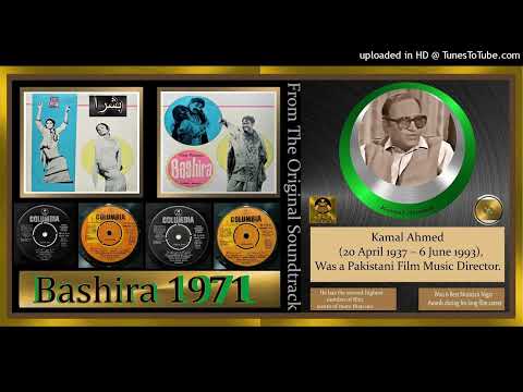 Noor Jehan - Kaisri Dopatta Gal Kurti Shaneel Di - Lyrics By – Bashir Khokhar - Bashira -Vinyl -320k