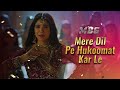 Dil Pe Hukoomat Song Full Video Money Back Guarantee Ayesha Omar Fawad Khan Wasim Akram