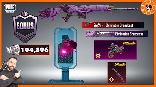 شحنت 194,896 الف شدة ????لتفتيح بونس باس