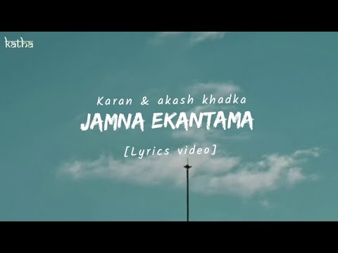 Karan bhatta & akash khadka new song - jamna ekantama lyrics video