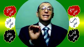 19 ∆ دقة التغليب image