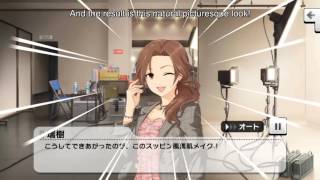 Kawashima Mizuki Commu 03 (english sub)