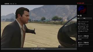 やることないからGTA生配信！