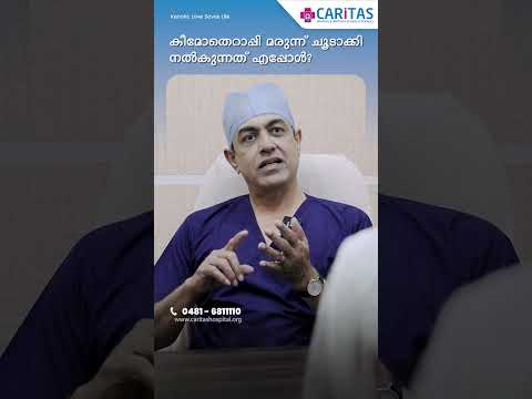 When is chemotherapy given warm to patients