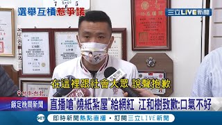 [討論] Re: [黑特] 我不能理解為什麼會有35以下討厭柯