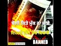 BANNED RANJIT BAWA Whatapp STATUS NEW SONG PUNJABI STATUS Sahil Barsana