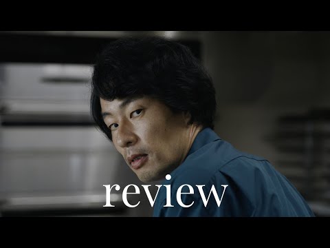 Chime is the Scariest Movie of 2024 - Review