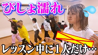 後輩がレッスン中に異常な汗で全身ビショビショに濡れていたら先輩の反応が優しすぎた…