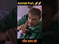 Amrish Puri Best Dialogue Shorts