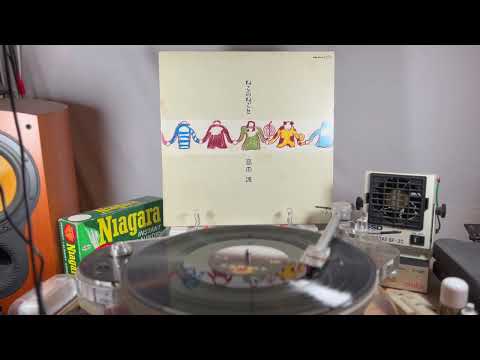 私の青空 My Blue Heaven - Wataru Takada のサムネイル