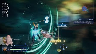 セレブレーション　エギル　Sランク
