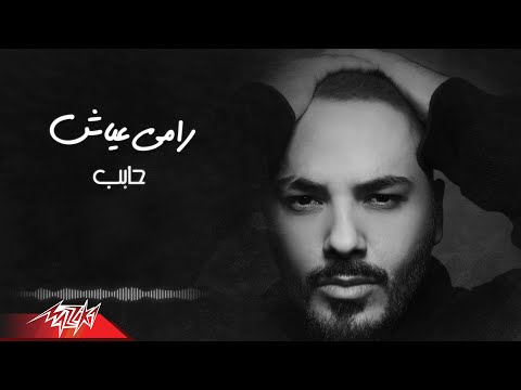 Video thumbnail for Habeb - حابب
