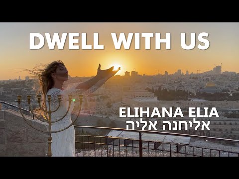 DWELL WITH US - ELIHANA אליחנה אליה (NEW WORSHIP FROM ISRAEL FOR SUKKOT)