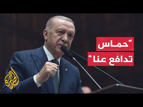 أردوغان إسرائيل ستضع أنظارها على تركيا إذا هزمت حماس