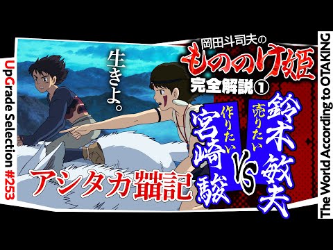 岡田斗司夫 オタキング Toshiookada Page 2 Twilog