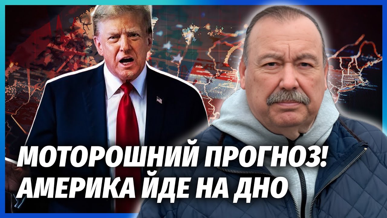 💣ГУДКОВ: Почалося! У США спалахнули БОЇ. Громадянська ВІЙНА ПРОТИ ТРАМПА? Ки