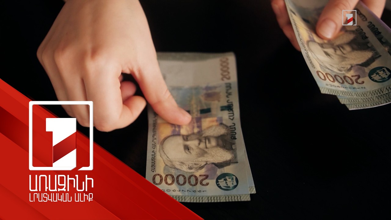 Փոքր ու միջին ձեռնարկություններին տրված վարկերն ավելանում են, տոկոսադրույքները՝ նվազում