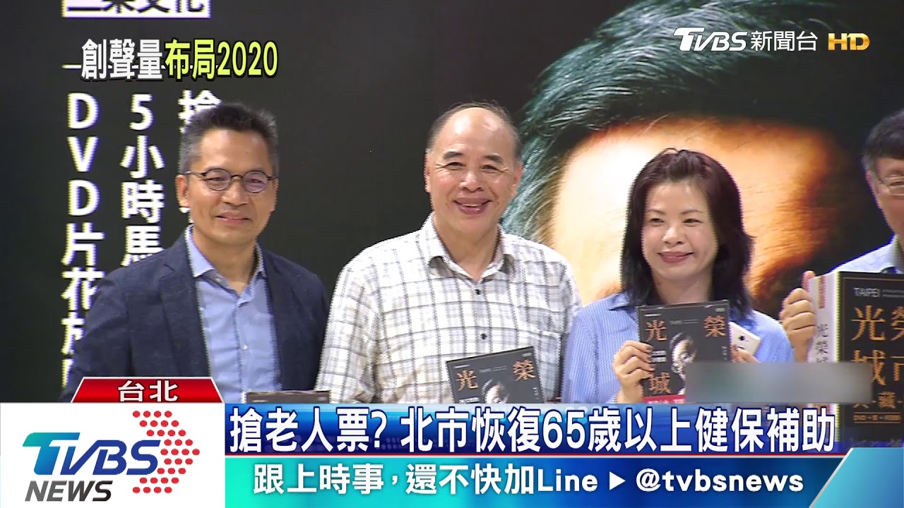 柯文哲評：美日中都能接受　又都沒瓜葛的人是？