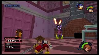 キングダムハーツを懐かしむ配信【KH1#3】
