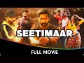 Seetimaar Hindi Dubbed Full Movie Gopichand Tamannaah Bhatia Digangana Suryavanshi Bhumika