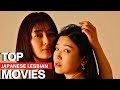 TOP JAPANESE LESBIAN MOVIES ️‍
