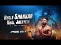 Bhole Shankar Khol Jatayein MOST POWERFUL SHIVA SONG Nikhar Juneja Official Music Video