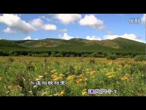 [Eng/Hmong Subbed]: Laj Tsawb (邹兴兰) - 草原情歌 (Nkauj Sib Hlub Teb Tshav Nyom / Grasslands Love Song)