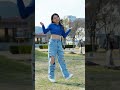 Green Green Grass Blue Blue Sky Tiktok Dance Shorts Tiktok