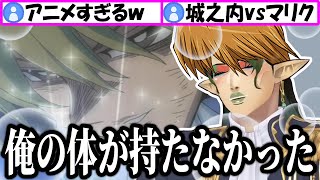 【#にじ遊戯王祭2025】まるでアニメのような闘いを繰り広げる花畑チャイカ【花畑チャイカ/ましろ爻/にじさんじ/切り抜き】