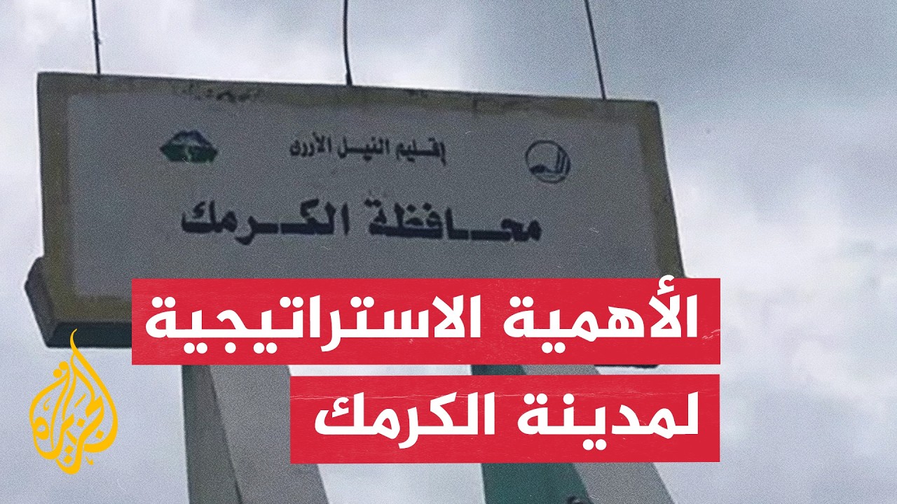 مدينة الكرمك السودانية.. الأهمية العسكرية وأبعاد السيطرة الميدانية