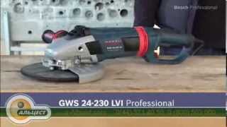 Bosch GWS 24-230 LVI (0601893F00) - відео 2