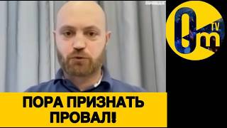 РОССИЯНЕ БОЛЬШЕ НЕ ВЕРЯТ В ПУТИНА!