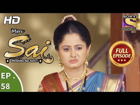 Mere Sai - Ep 58 - Full Episode - 15th December, 2017
