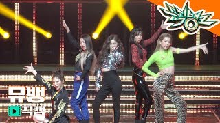 Download lagu (4k 풀캠)Red Velvet 레드벨벳-RBB (Really Bad Boy)/뮤직뱅크MusicBaknk 풀캠 HDR mp3 Download lagu (4k 풀캠)Red Velvet 레드벨벳-RBB (Really Bad Boy)/뮤직뱅크MusicBaknk 풀캠 HDR mp3