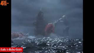 เต็มใจมารึเปล่า