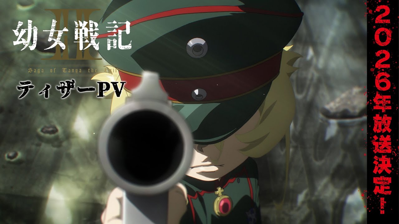 FINALLY! Saga of Tanya the Evil Season 2 Confirmed for 2026! The Devil of the Rhine Returns After 9 Years!