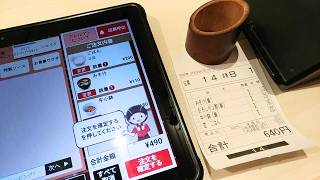 すき家 注文方法600円ランチ8月24日牛丼480円安いメニュー節約術